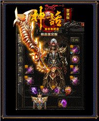 天龙八部私服替换魔法